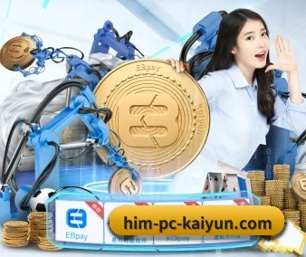 AI 革新(kaiyun)