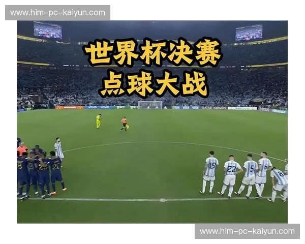 世界杯2022直播—激情不断，精彩尽在掌握